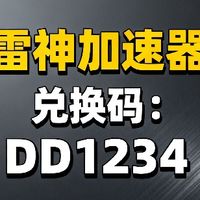 ARC Raiders 延迟高、操作卡顿、丢包跳 ping 的有效解决办法