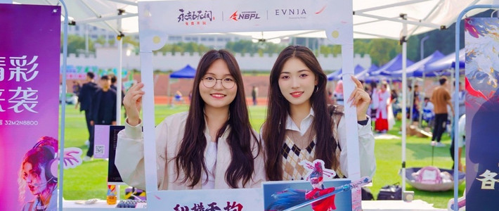 EVNIA弈威安信工校园行 “健康+AI”双核电竞点燃青春战火