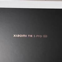 千元平板天花板！Redmi Pad Pro 学习娱乐全拿捏