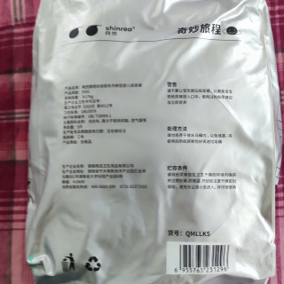 爽然试用装拉拉裤，宝宝舒适新体验！