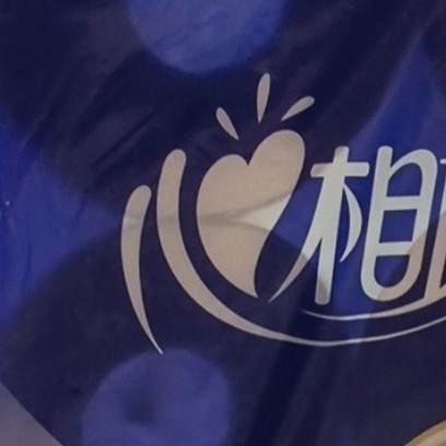 双十一战绩开箱！心相印卷纸，承包全家一年的安心