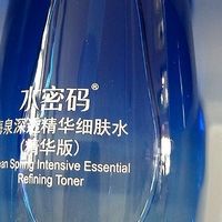 双十一抄底必入！水密码海泉礼盒，干皮秋冬补水救星