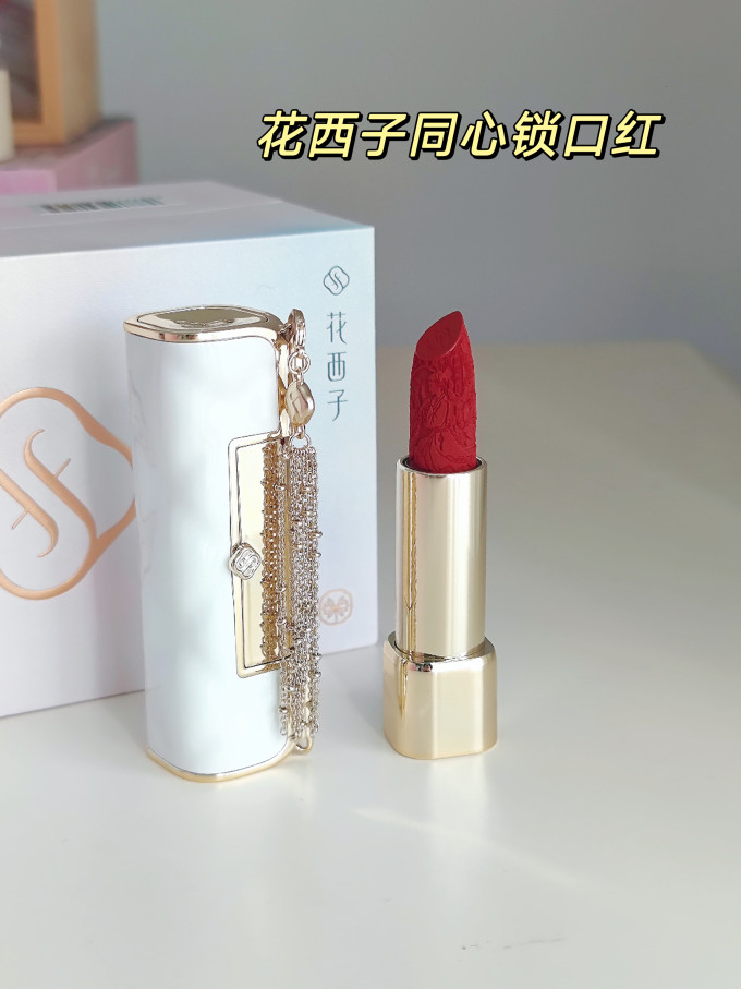 花西子口红