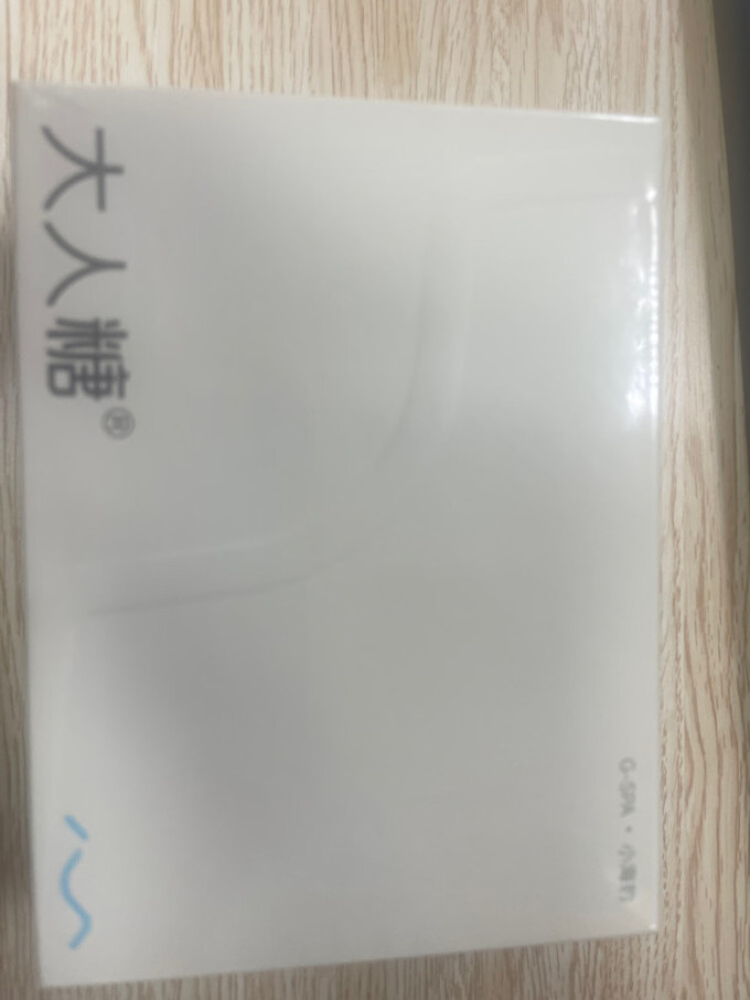 大人糖情爱玩具