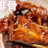 厨房小白也能秒变大厨！这道话梅排骨让你轻松征服全家人的胃