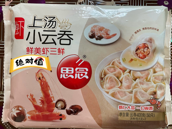 思念薄皮小云吞，早餐速食首选？