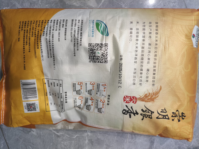 米面杂粮