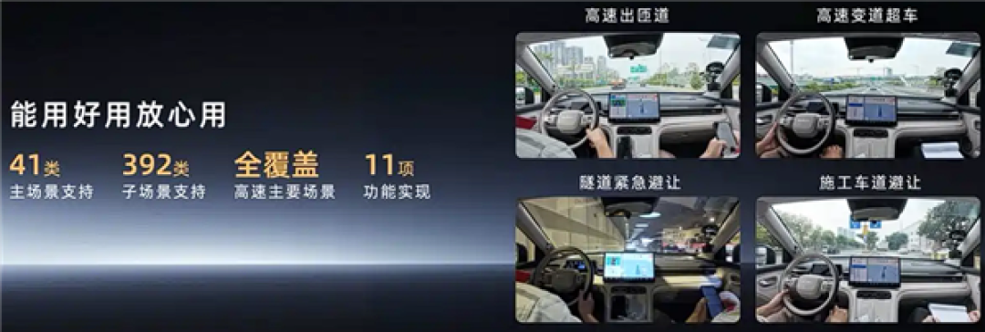 12.68万、一升油发3.73度电!广汽埃安首款增程车i60预售