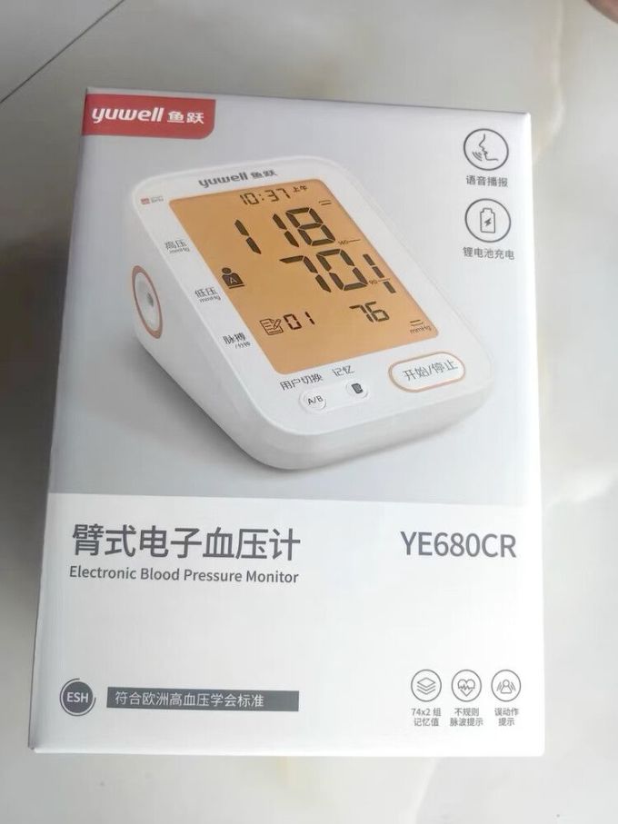 鱼跃血压计