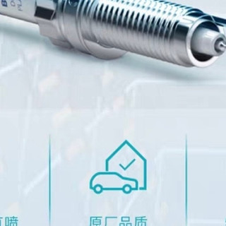 双十一给坦克“换心脏起搏器”博世铱金火花塞车秒变“灵活选手”