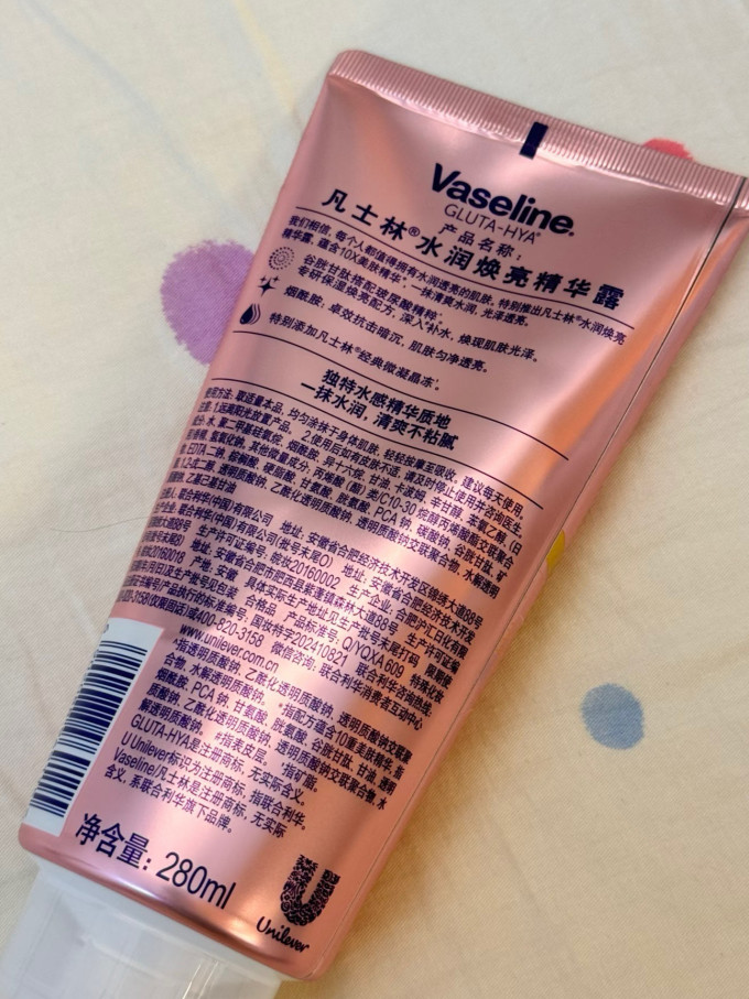 凡士林身体乳液
