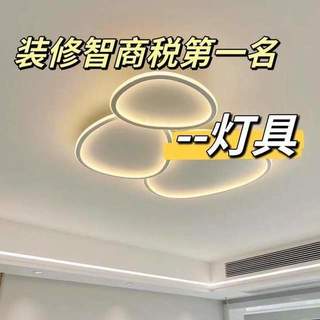 吸顶灯什么牌子好质量又耐用?2025最建议买的5款吸顶灯：口碑公认