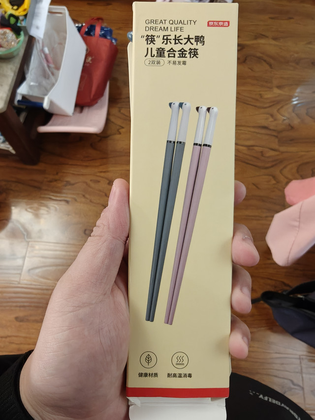 宝宝学筷神器，京东京造小鸭训练筷