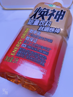 1块钱买的统一焕神超值又好喝