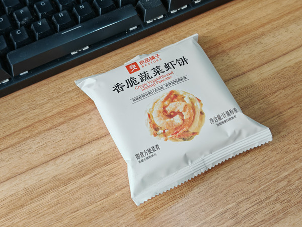 良品铺子香脆蔬菜虾饼确实真有大虾仁
