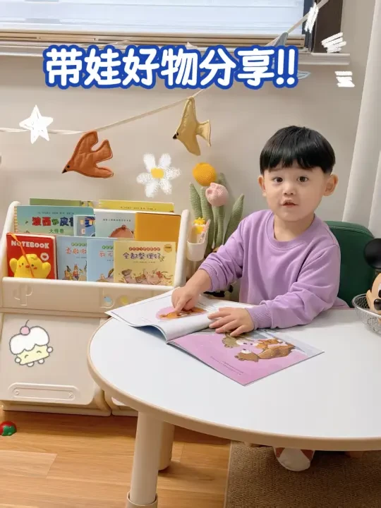 双11必囤！宝妈必get带娃好物