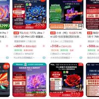 筷子可以的 篇零：75寸电视怎么选?看这一篇就够了!