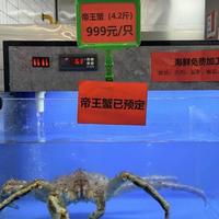 南京大学食堂999元帝王蟹引争议：高校餐饮分层供给如何守住普惠底色
