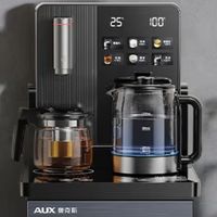 奥克斯（AUX）茶吧机 家用智能遥控防溢防干烧立式下置水桶饮水机