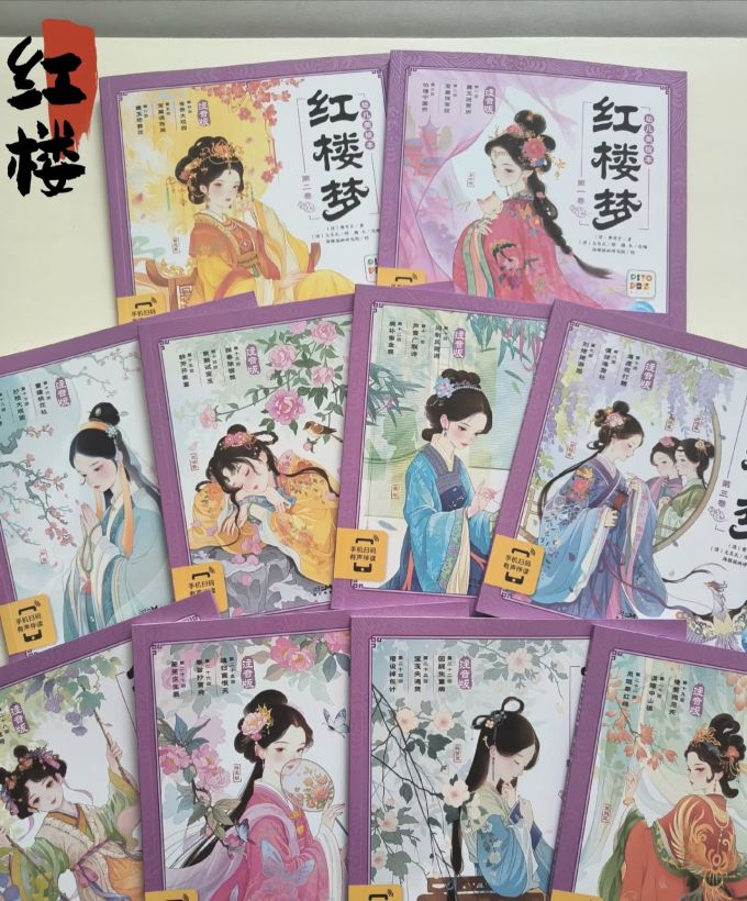 海豚传媒儿童文学