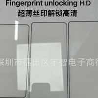 三星Galaxy S26系列设计曝光：全系统一圆角屏，2026年2月发布