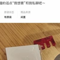 雷军签名版小米17 Pro Max溢价超228%引热议