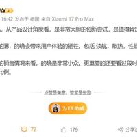 小米Air机型轻薄设计受限市场冷遇