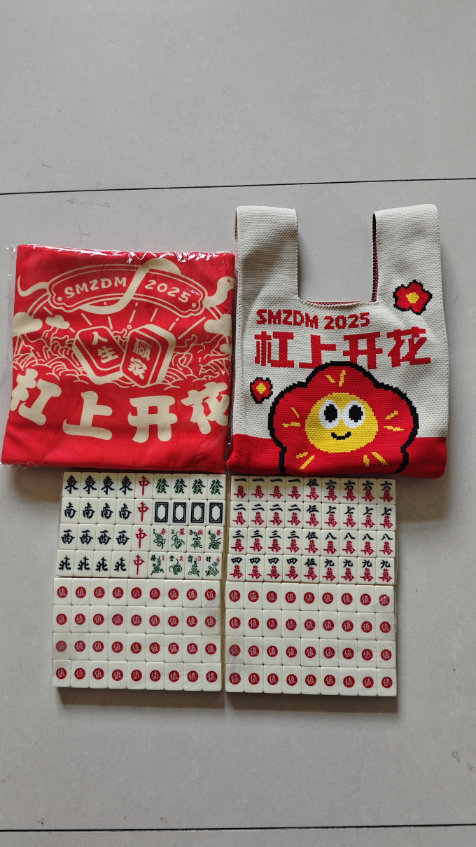 棋牌麻将
