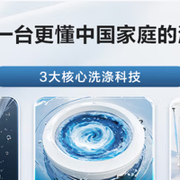 双11换洗衣机看这款：海尔 12 公斤波轮，静音还能省电费
