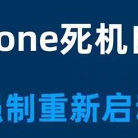 果粉狂喜！iPhone 隐藏功能盘点，看完保证你用机体验翻倍！