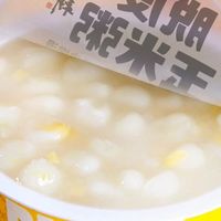 早八人别忘吃早餐！这款脱皮玉米碗粥，一口香到心巴上！