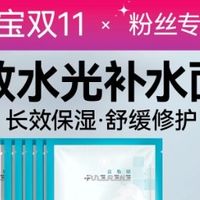 富勒烯面膜，修复肌肤屏障的秘密