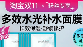 富勒烯面膜，修复肌肤屏障的秘密