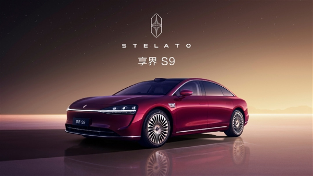 鸿蒙智行年度压轴车!新款享界S9来了:11月7日开订