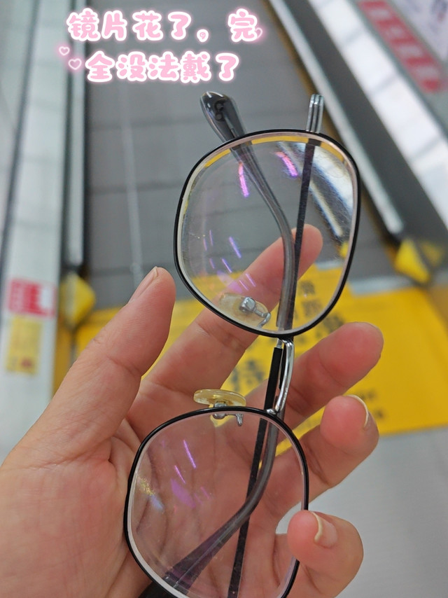 依视路眼镜越戴越模糊，是镜片花了，还是视力变差了？