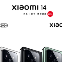 双11旗舰换机选它：小米 14 白色款，国补加持的影像利器