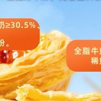 双十一好吃喝上报：俏侬儿童牛奶蛋挞皮，让爱与健康在舌尖共舞