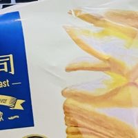 一口山姆里的千层吐司，解锁都市人的治愈时刻！