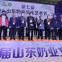 山东奶业文化艺术节启幕 新希望琴牌乳业摘得多项行业重磅奖项