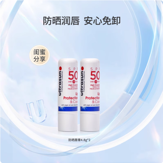 谁懂啊！这支防晒唇膏直接焊在我嘴上✨SPF50+还能淡唇纹