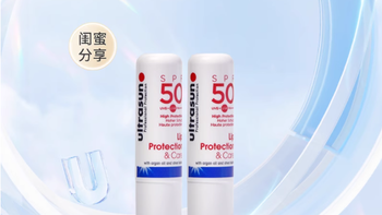 谁懂啊！这支防晒唇膏直接焊在我嘴上✨SPF50+还能淡唇纹