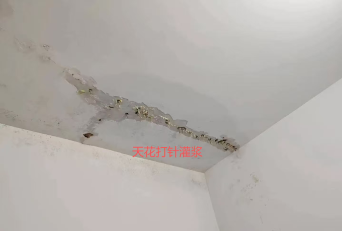 装修主材