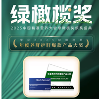 贺柏圣解酒片实测！熬夜应酬党再也不怕宿醉了