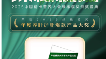贺柏圣解酒片实测！熬夜应酬党再也不怕宿醉了