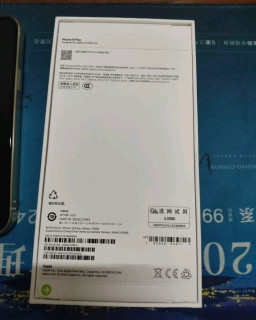 苹果iPhone 15 Plus 128GB黄色版