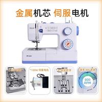 被问爆的家用缝纫机！飞跃FYE350新手闭眼入不踩雷✨