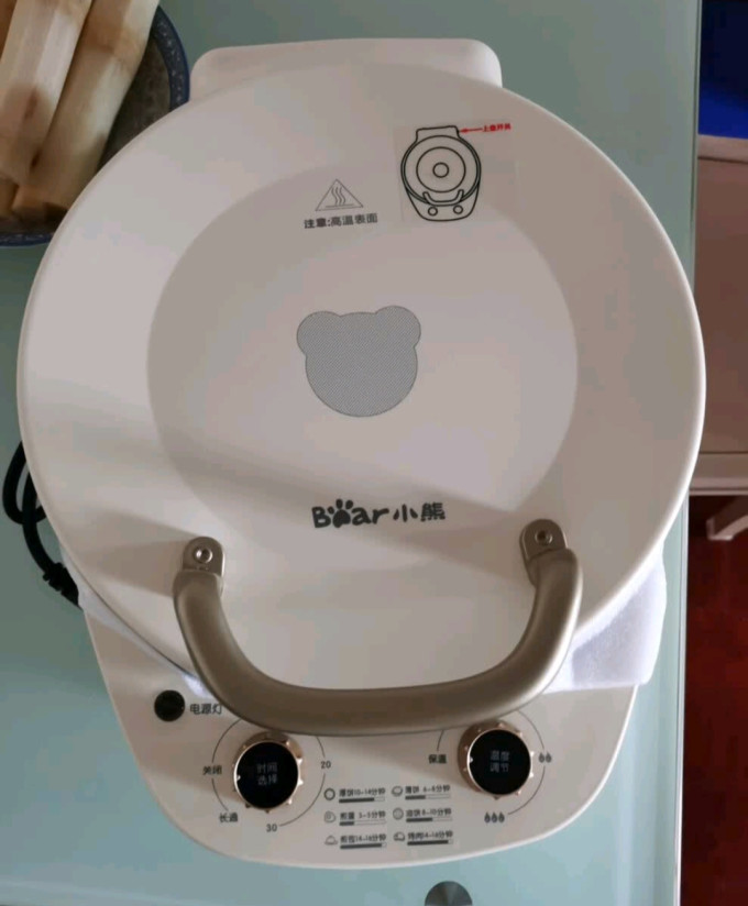 小熊电饼铛