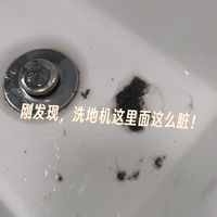 洗地机有异味？原来洗地机这个地方也得洗！！