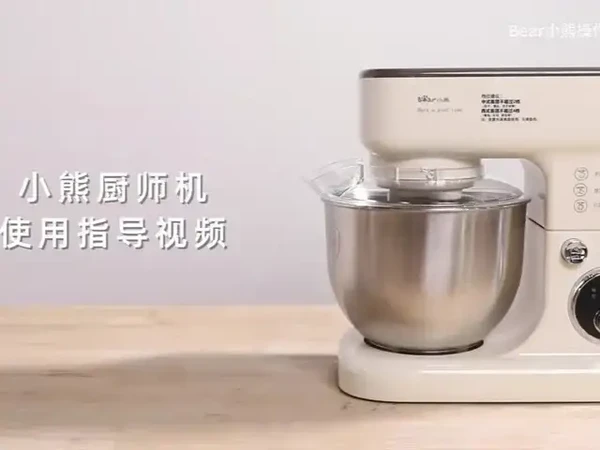 小熊厨师机SJJ-E08G1售后视频