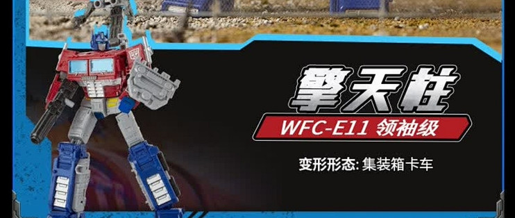 变形金刚地出领袖级擎天柱E7166开箱秀_日韩动漫周边_什么值得买